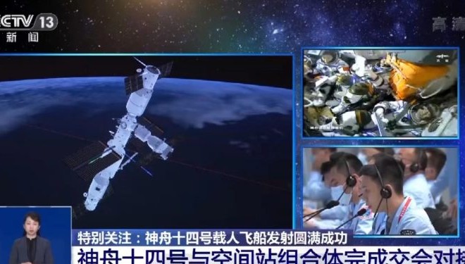 Shenzhou-14 astronauts enter space station core module